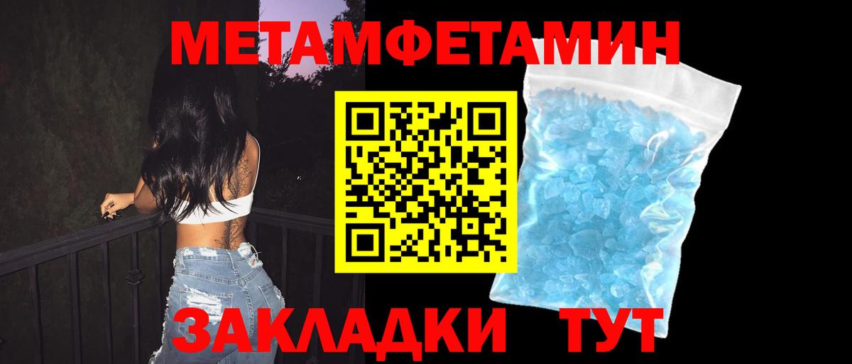 Амфетамин Розовый Черкесск