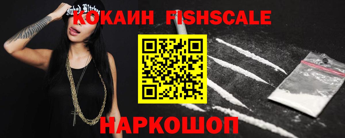 купить   КОКАИН Перу  Черкесск  Вход с VPN  Cocaine Эквадор 