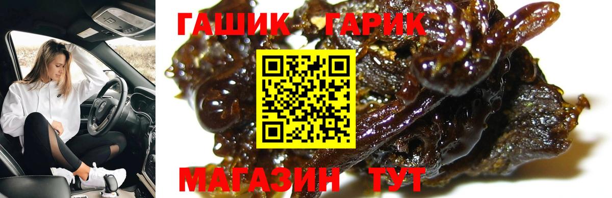 хочу наркоту  Вход с VPN  Черкесск  ГАШИШ хэш  ГАШ Premium 