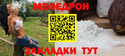соль ск Лесосибирск