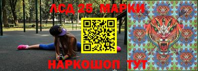 соль ск Лесосибирск