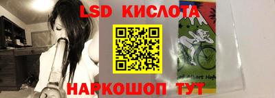 гидропоника Ливны