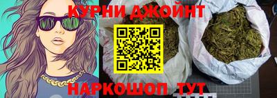 гидропоника Ливны
