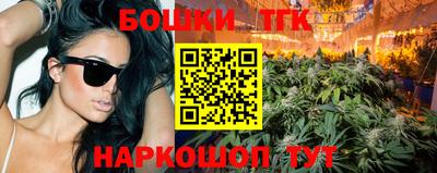 гидропоника Ливны