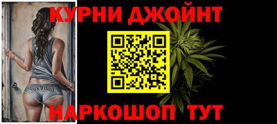 гидропоника Ливны