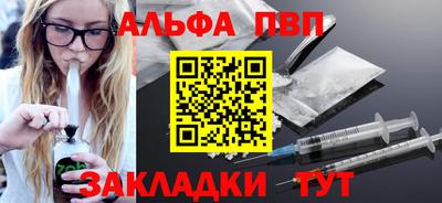 соль ск Лесосибирск