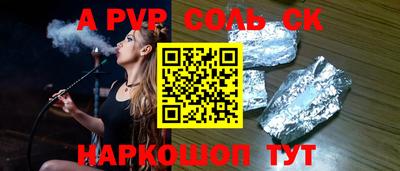 гидропоника Ливны