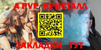 гидропоника Ливны
