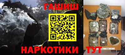 гидропоника Ливны