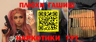 гидропоника Ливны