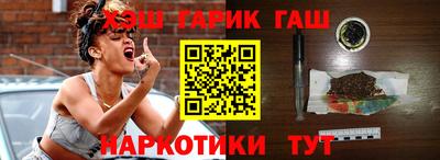 гидропоника Ливны