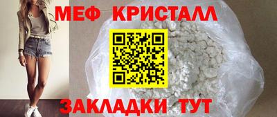 соль ск Лесосибирск