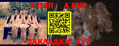 соль ск Лесосибирск