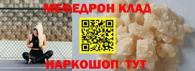 соль ск Лесосибирск