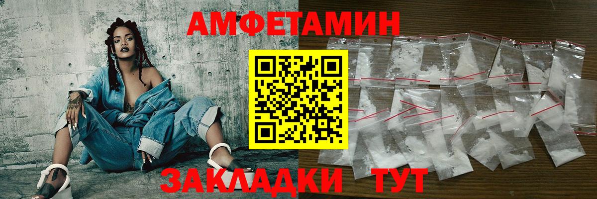 Первитин винт Черкесск