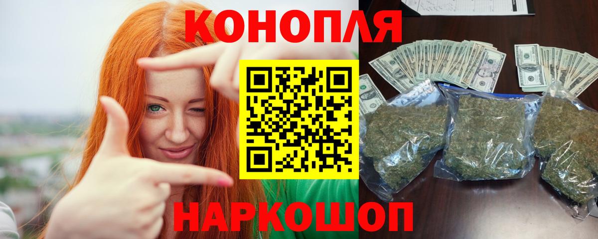 Канабис MAZAR Черкесск
