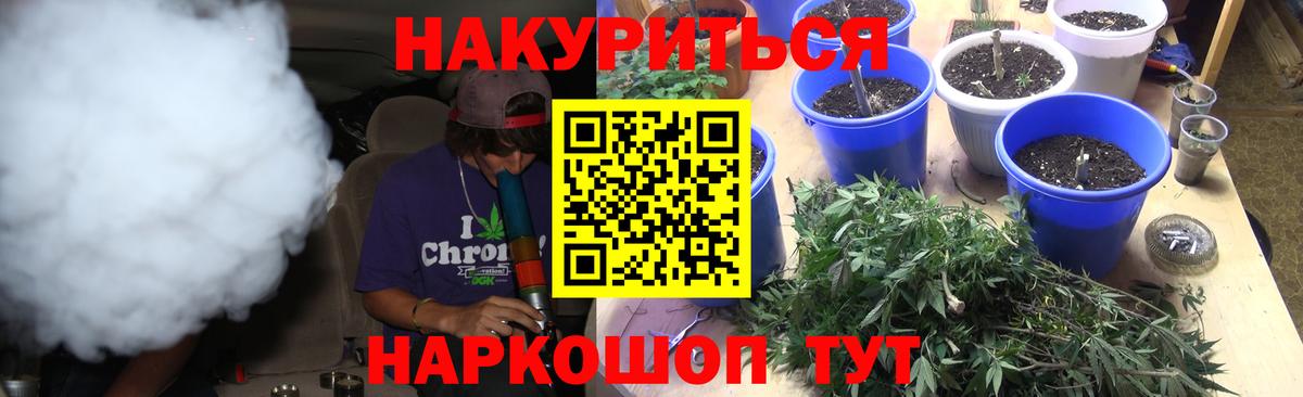 Каннабис гибрид  Вход с VPN  Бошки марихуана SATIVA & INDICA  Черкесск  Каннабис ГИДРОПОН 